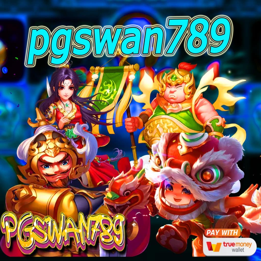 pgswan789