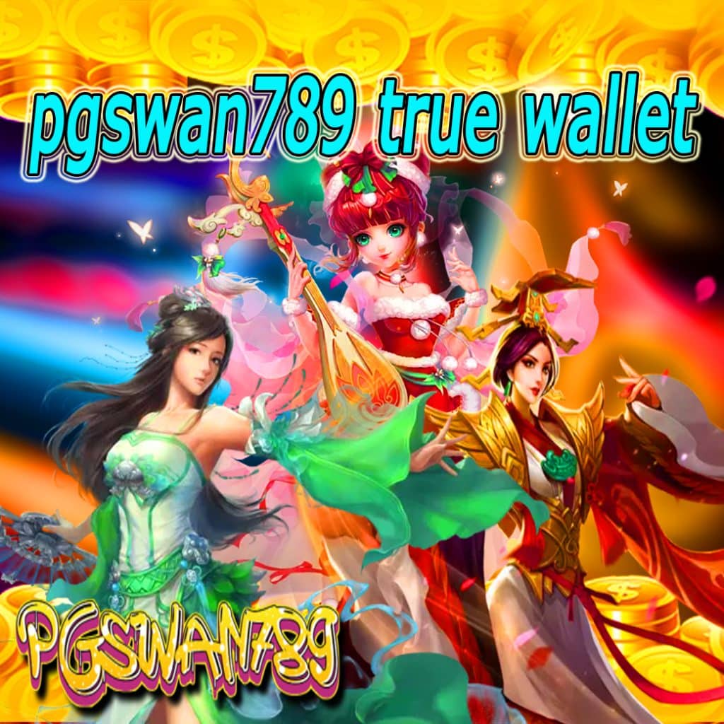 pgswan789 true wallet